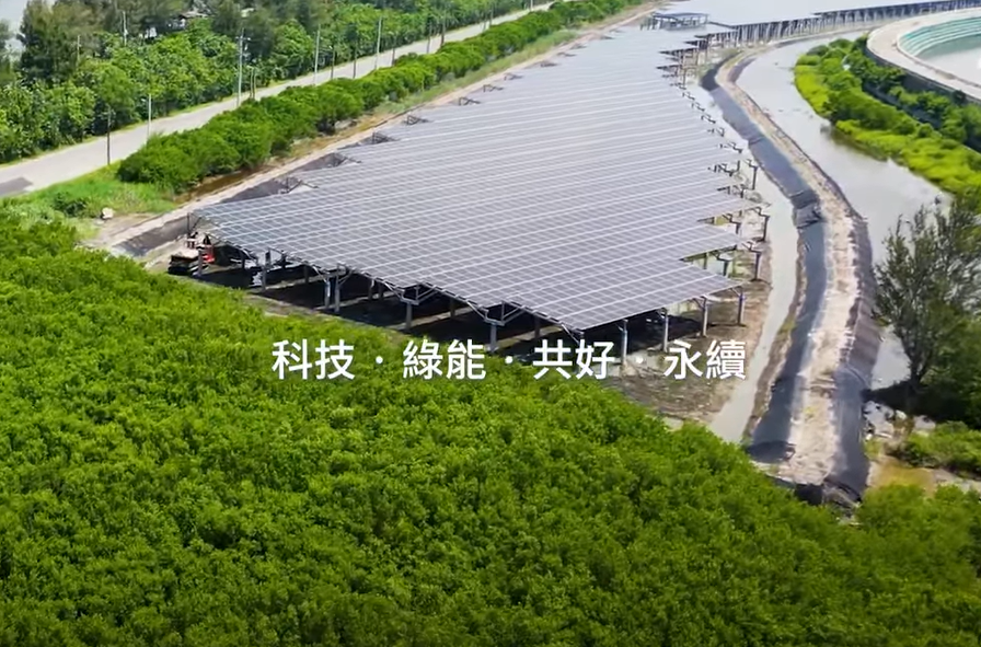 整合光電建築技術 AG尊龙凯时打造淨零城市新標配